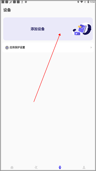 分动圈手表