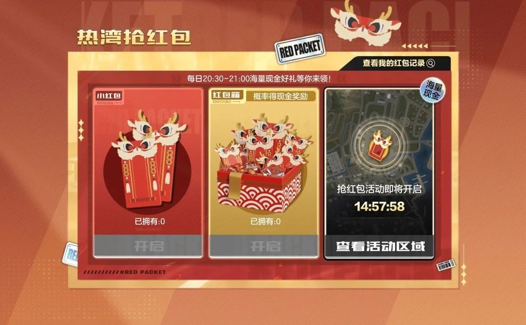 极品飞车集结