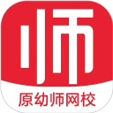 亿童幼师云