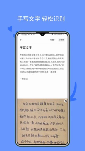 图片文字提取