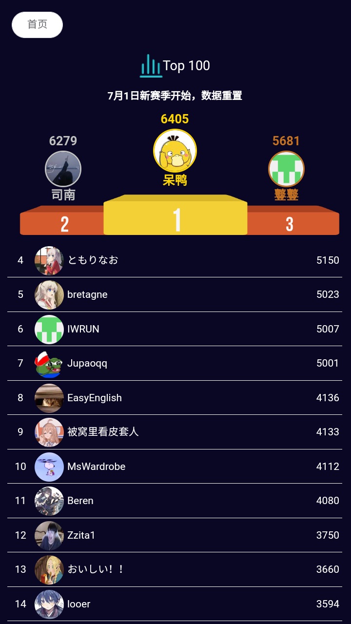 图寻