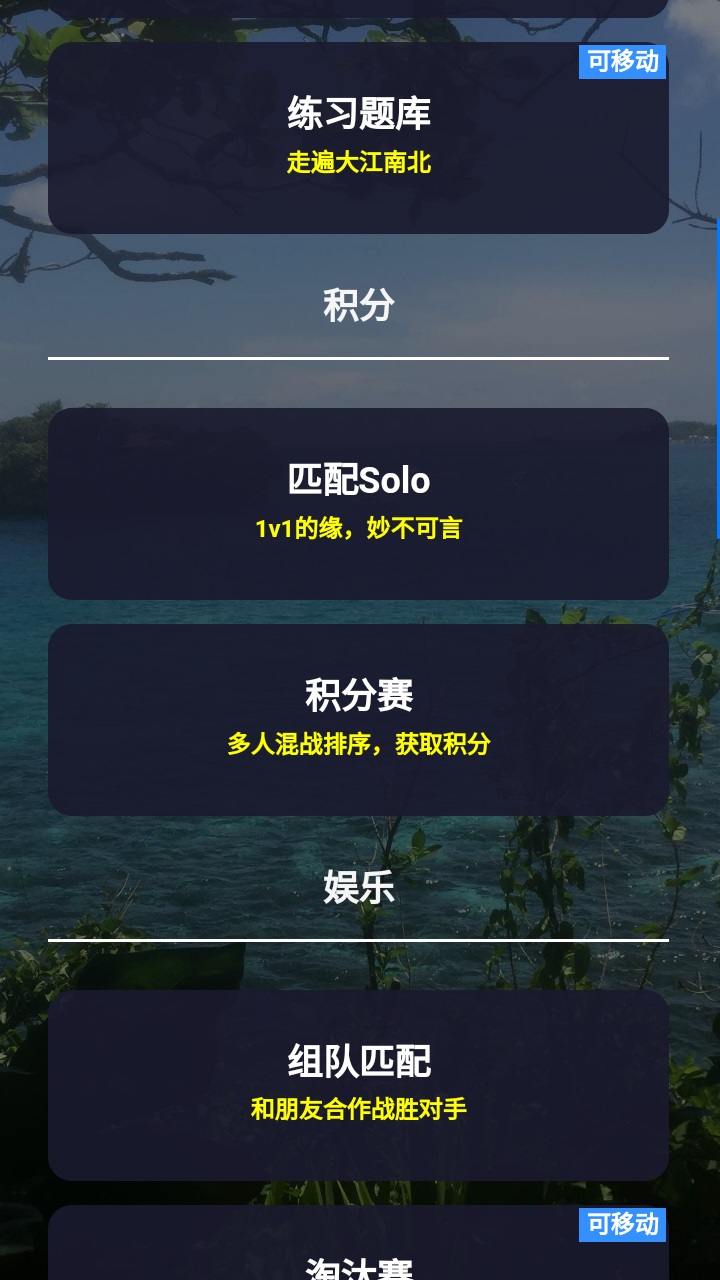 图寻