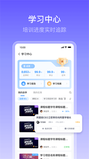 酷学院