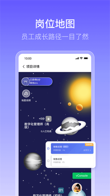 酷学院