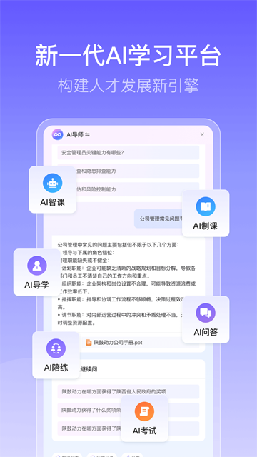 酷学院