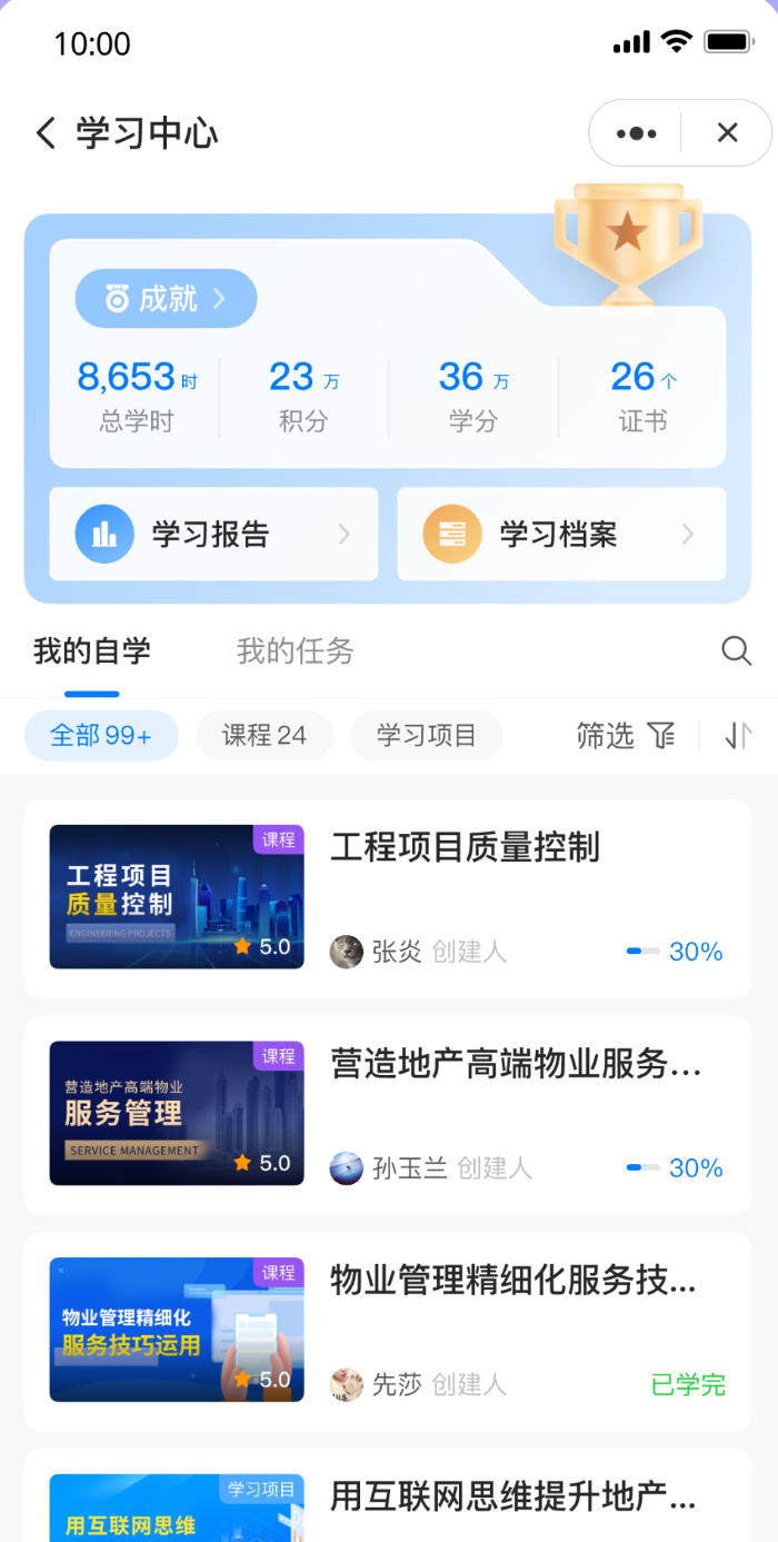 酷学院