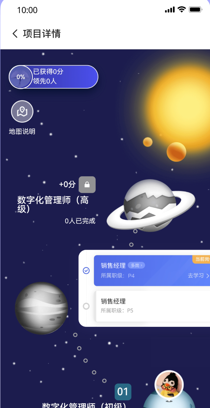 酷学院