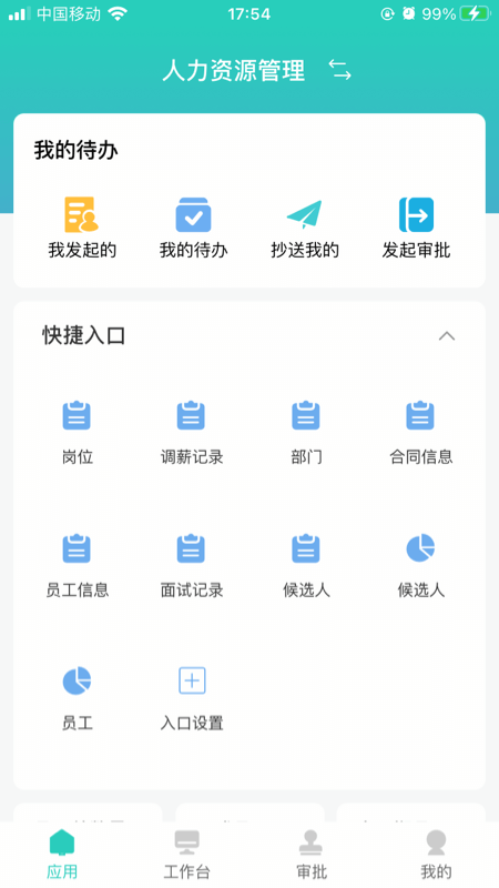 明树云