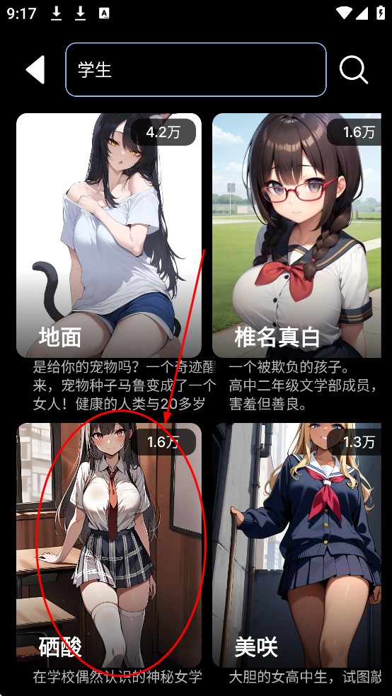 gookaai软件