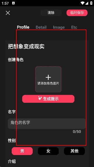 Gooka最新版本下载