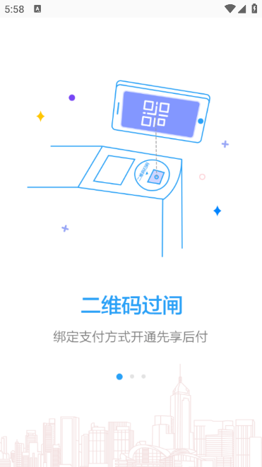 Metro新时代