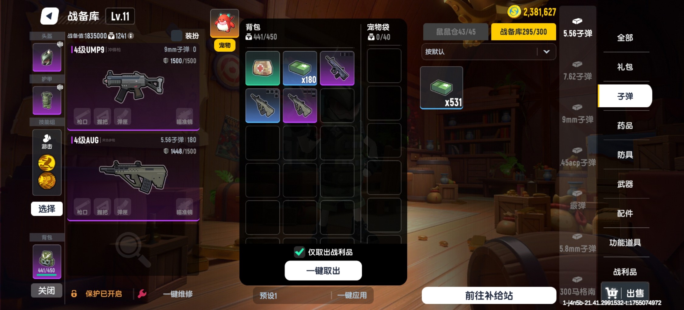 香肠派对摸金派对极限穷鬼流攻略