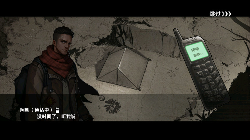 归途24小时