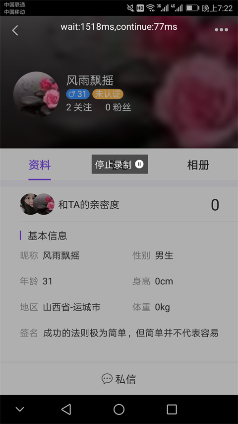 一触即发自动化