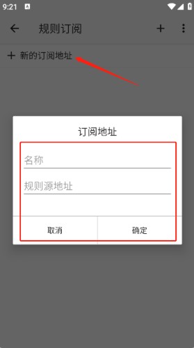 AdHammerapp软件下载