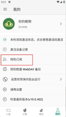 AdHammerapp软件下载