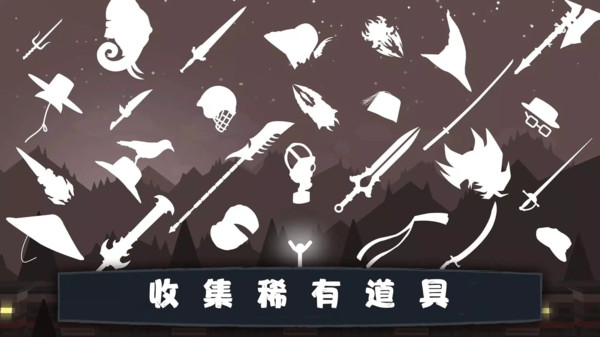 火柴人战争对决