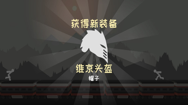 火柴人战争对决