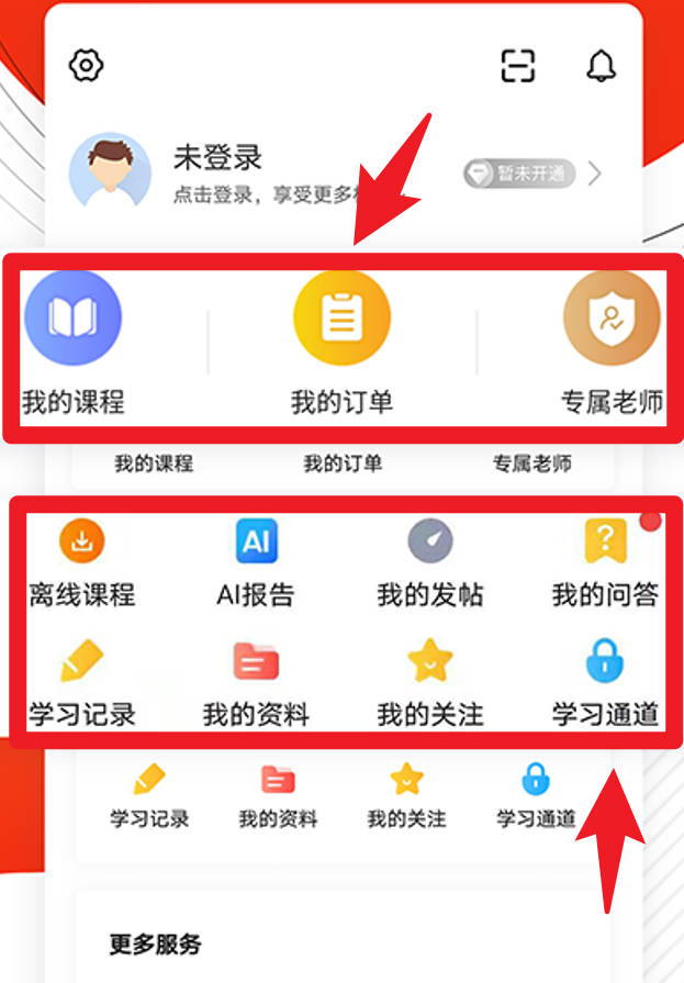 房地产估价师准题库