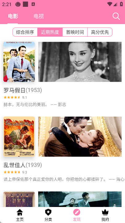 Hanime动漫