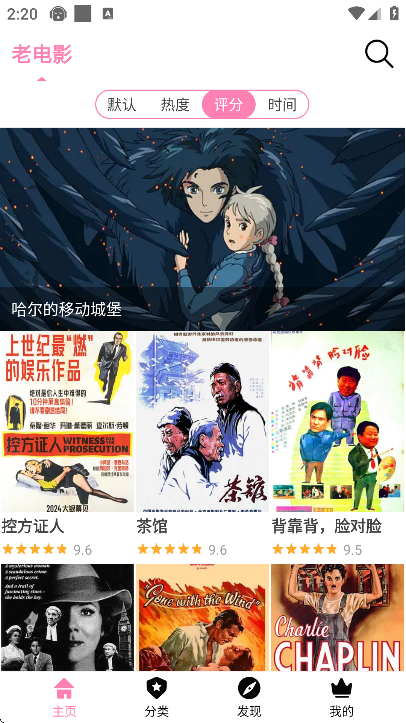 Hanime动漫