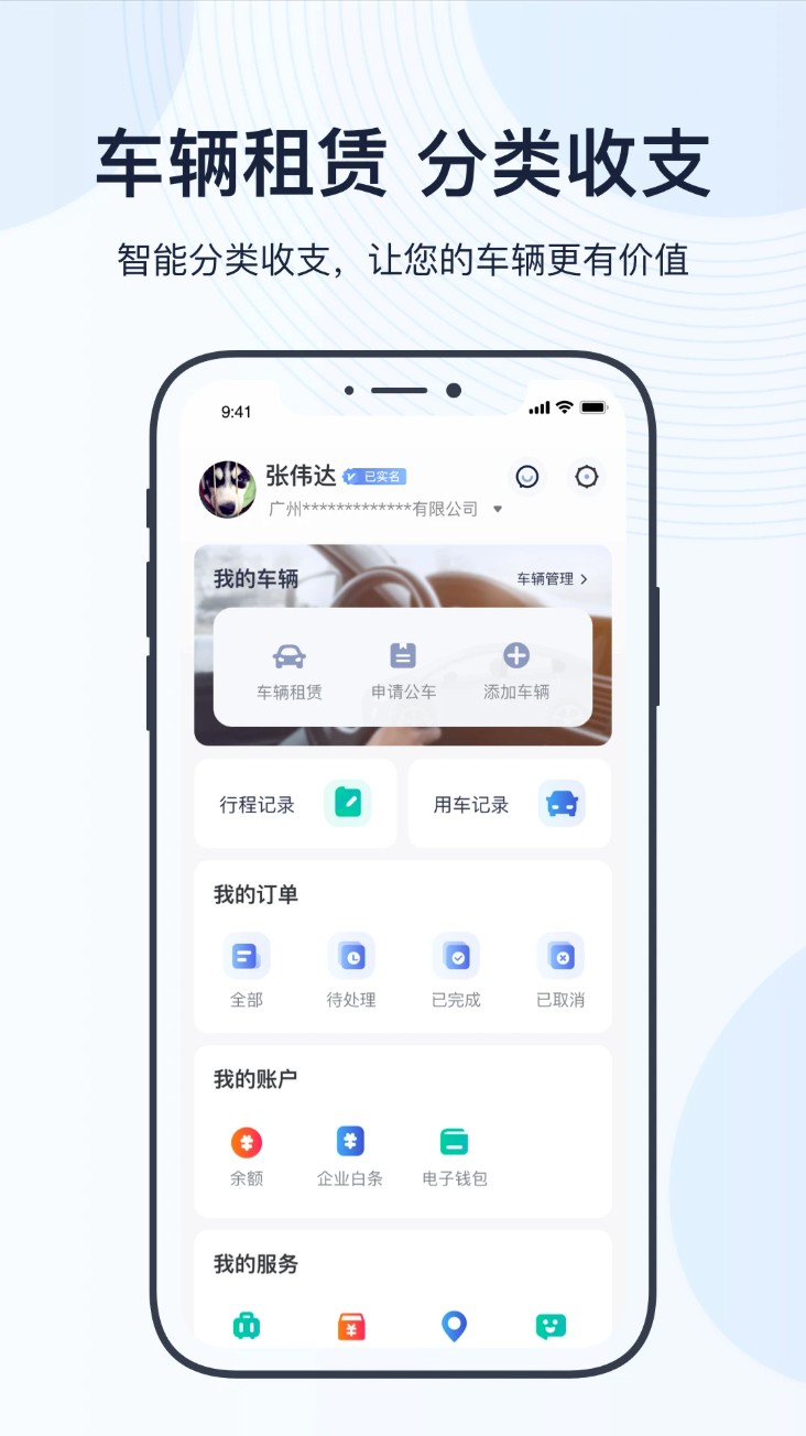 数学公式手册