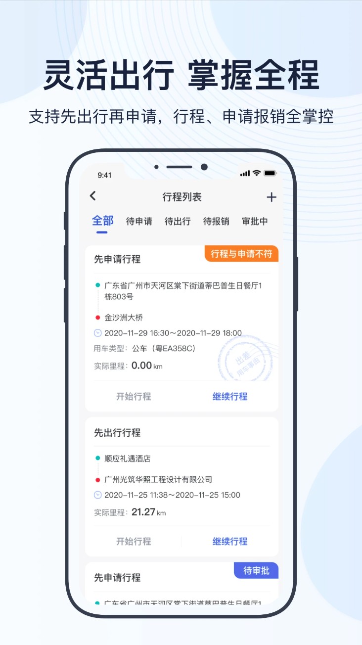 数学公式手册