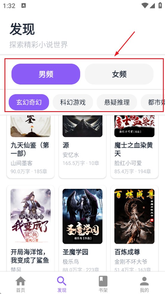 云境弦阁下载安卓版