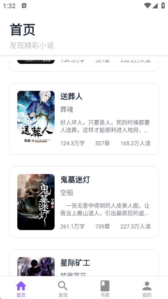 云境弦阁下载安卓版