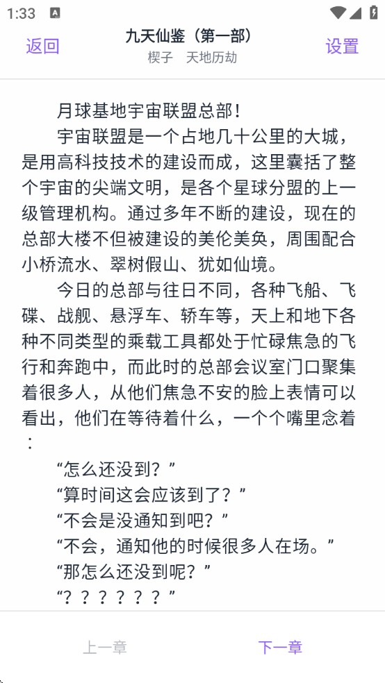 云境弦阁下载安卓版