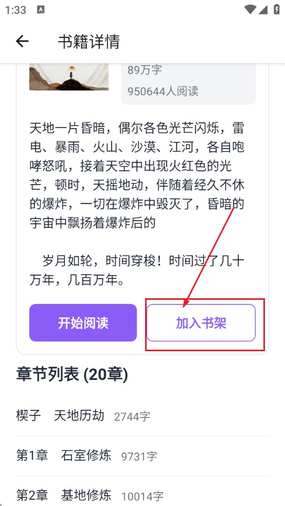 云境弦阁下载安卓版