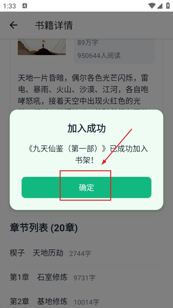 云境弦阁下载安卓版