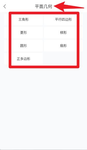 数学公式手册