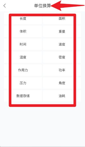 数学公式手册