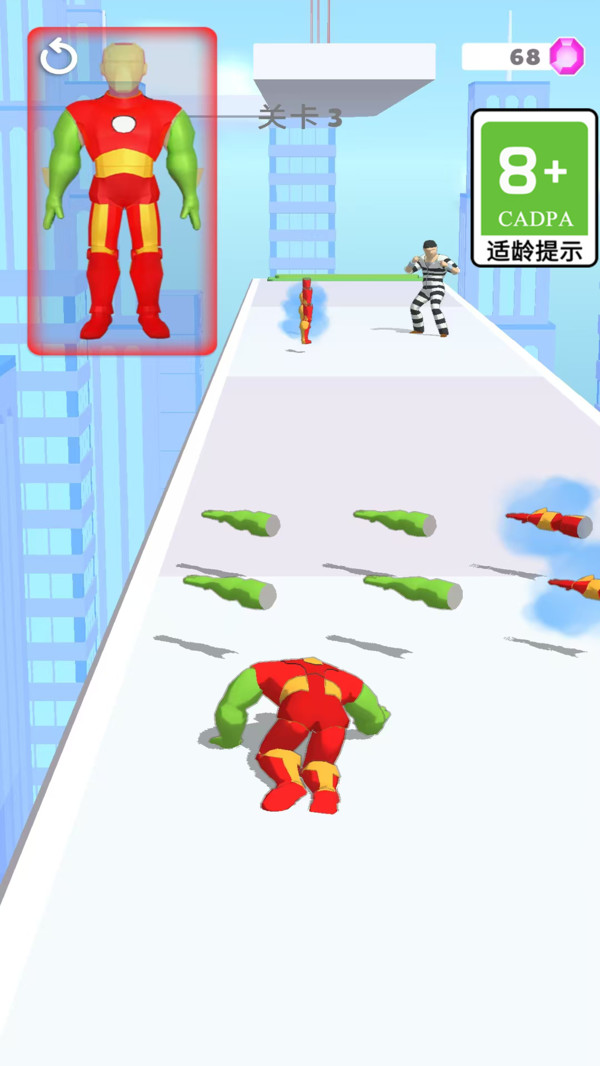 跑腿小哥哥