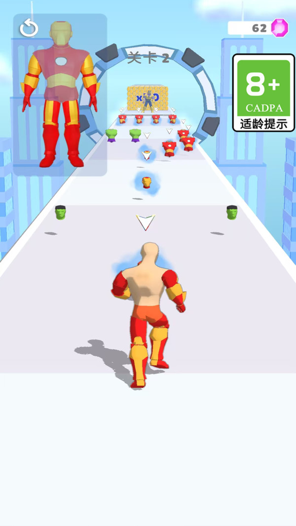 跑腿小哥哥
