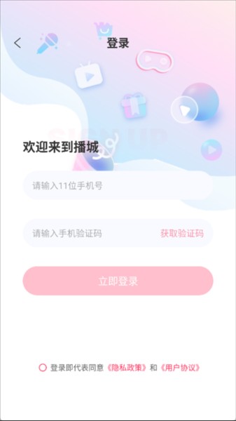 播城5