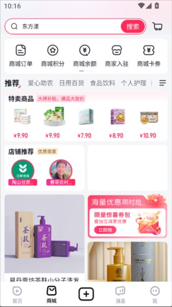 播城7