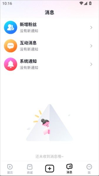 播城8