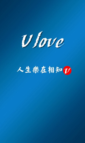 Vlove