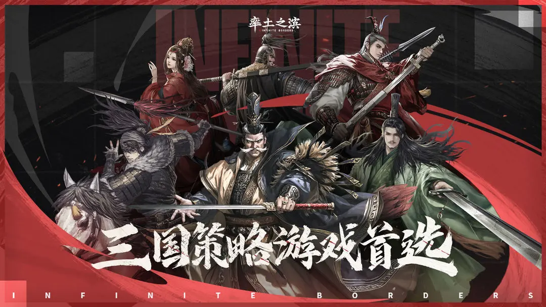 率土之滨青春服
