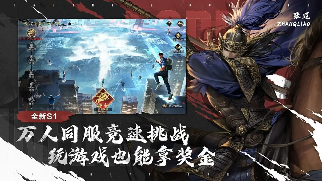 率土之滨青春服