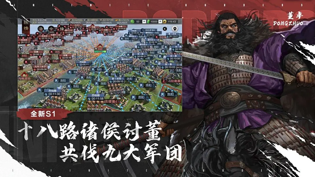 率土之滨青春服