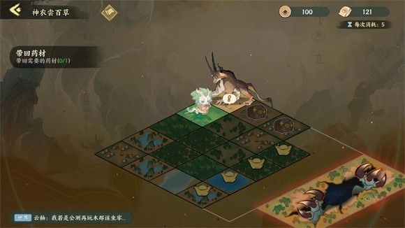 华夏绘世录手游6