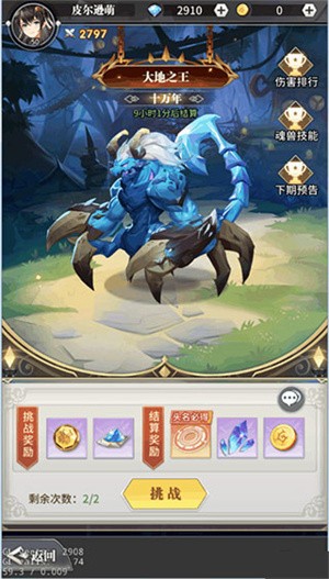 奥斯卡角色解析截图1