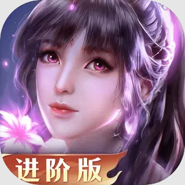新斗罗大陆
