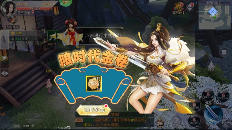 倾世奇缘(0.1折风起江湖)