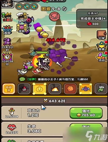 次神光之觉醒零氪开荒指南：七日速通阵容/资源/BOSS全攻略
