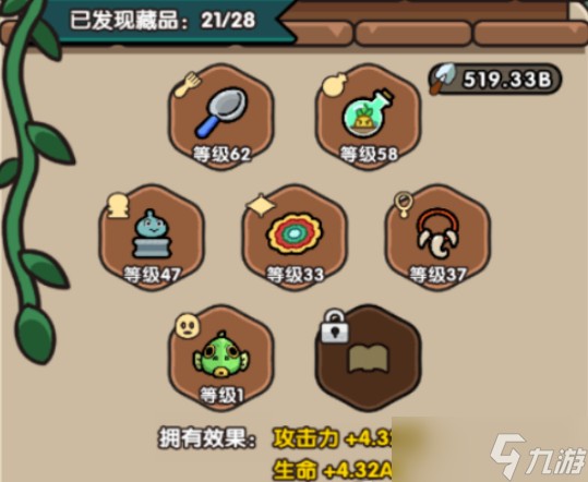 次神光之觉醒零氪开荒指南：七日速通阵容/资源/BOSS全攻略