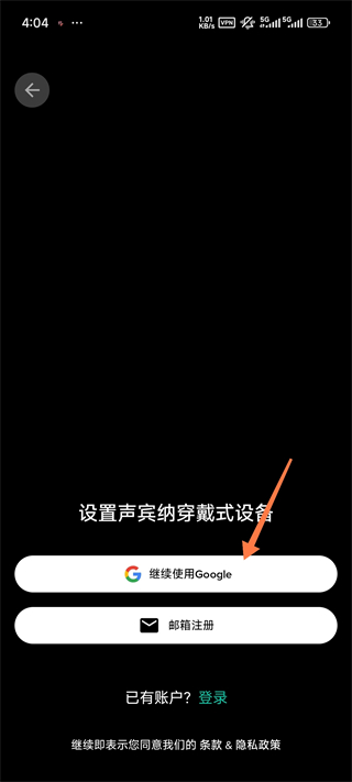 Soundbrenner声宾纳节拍器